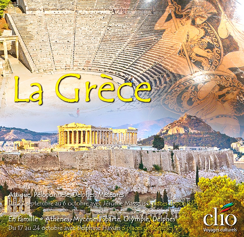 La Gr�ce classique : derni�res places pour l'automne